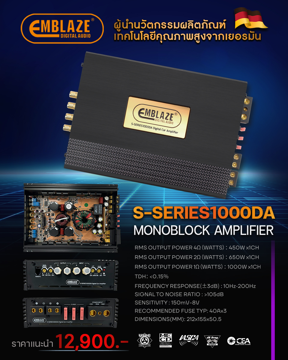 Class D 1 Channel  S-SERIES1000DA