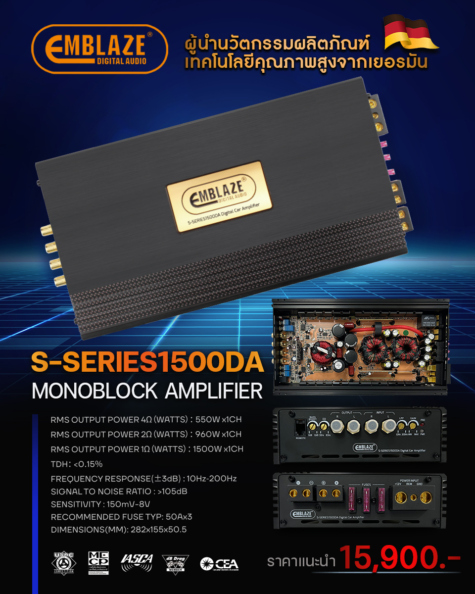 Class D 1 Channel  S-SERIES1000DA