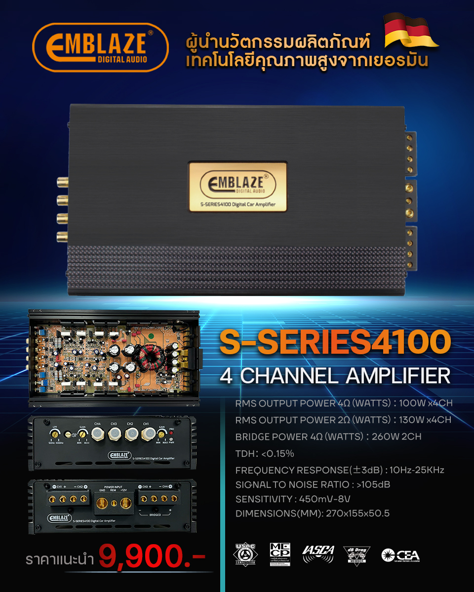 Class AB 4 Channel S-SERIES4100