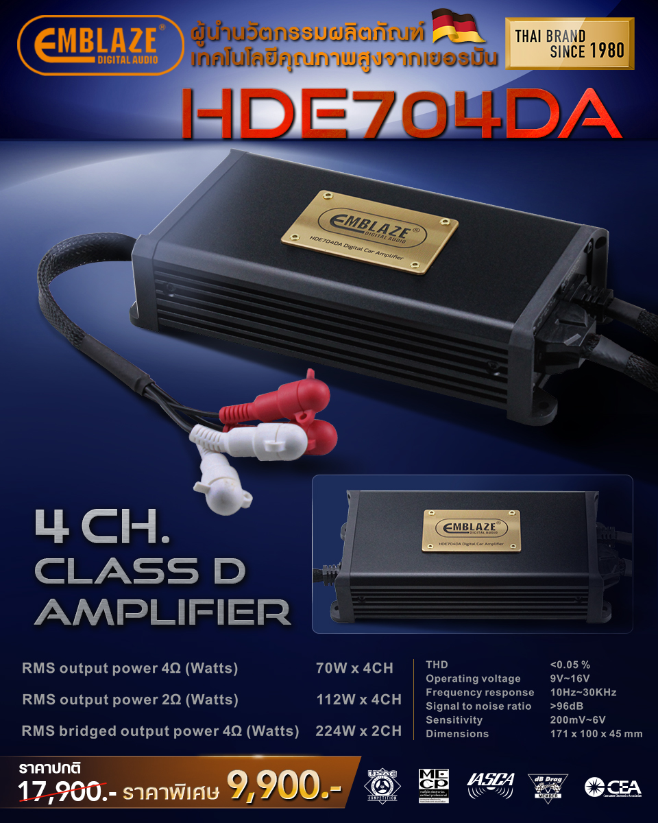 Class D 4 Channel HDE704DA