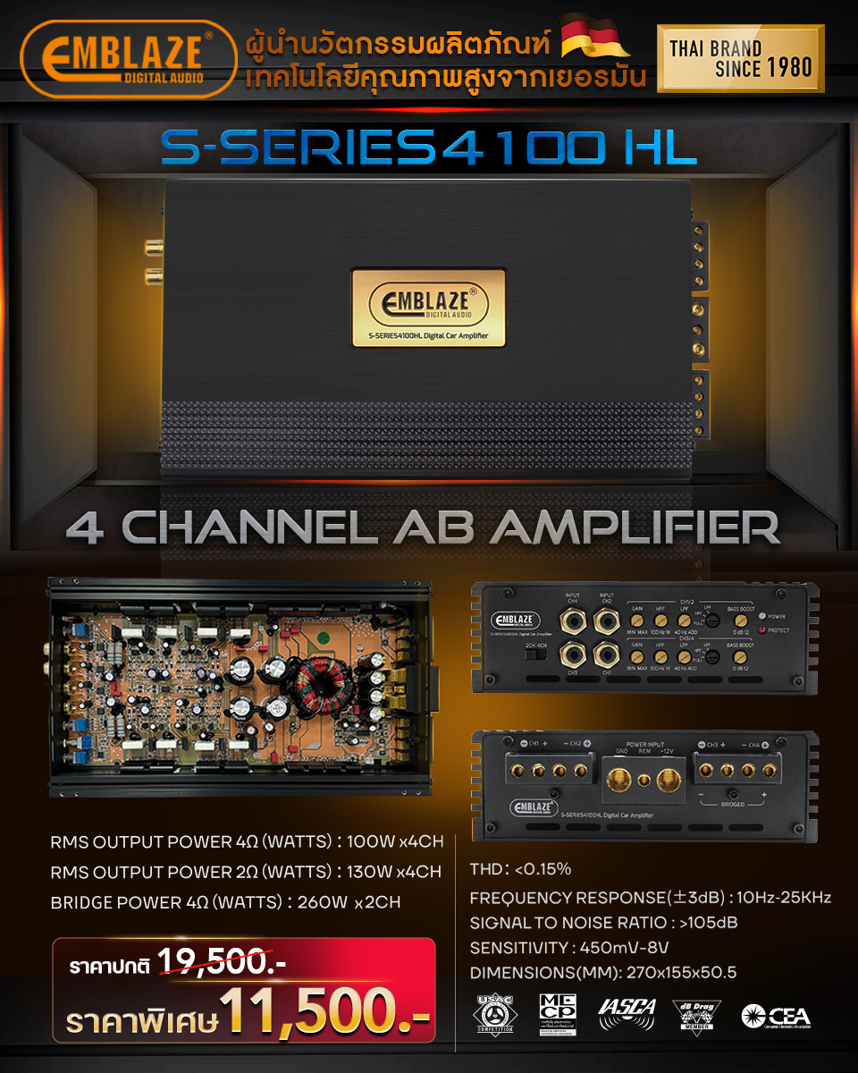 Class AB 4 Channel S-SERIES4100HL